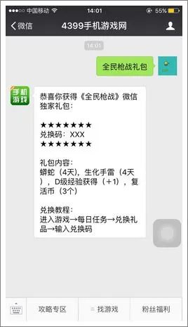 牌九网页版界面演示